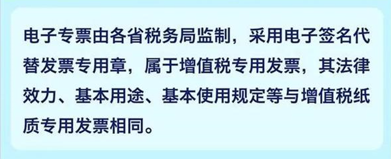 廣東西馬格發(fā)票的效力